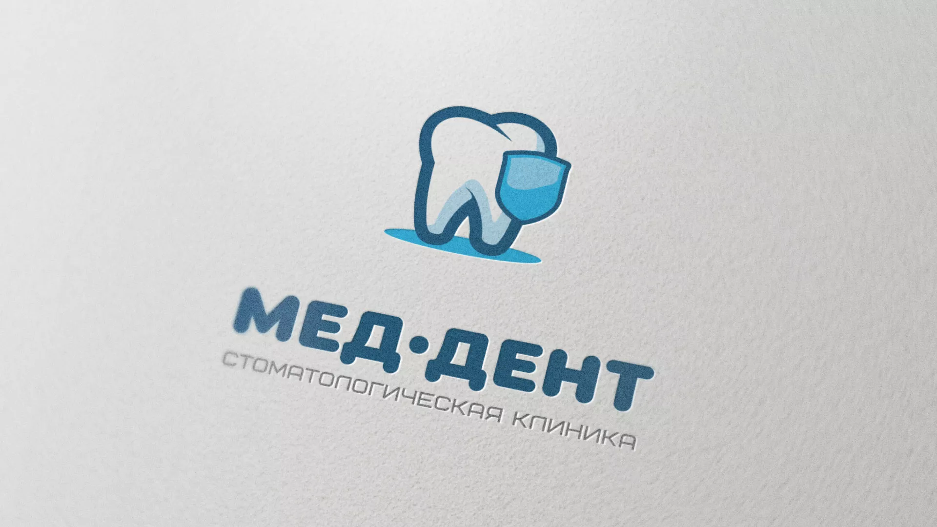 Разработка логотипа стоматологической клиники «МЕД-ДЕНТ» в Киришах